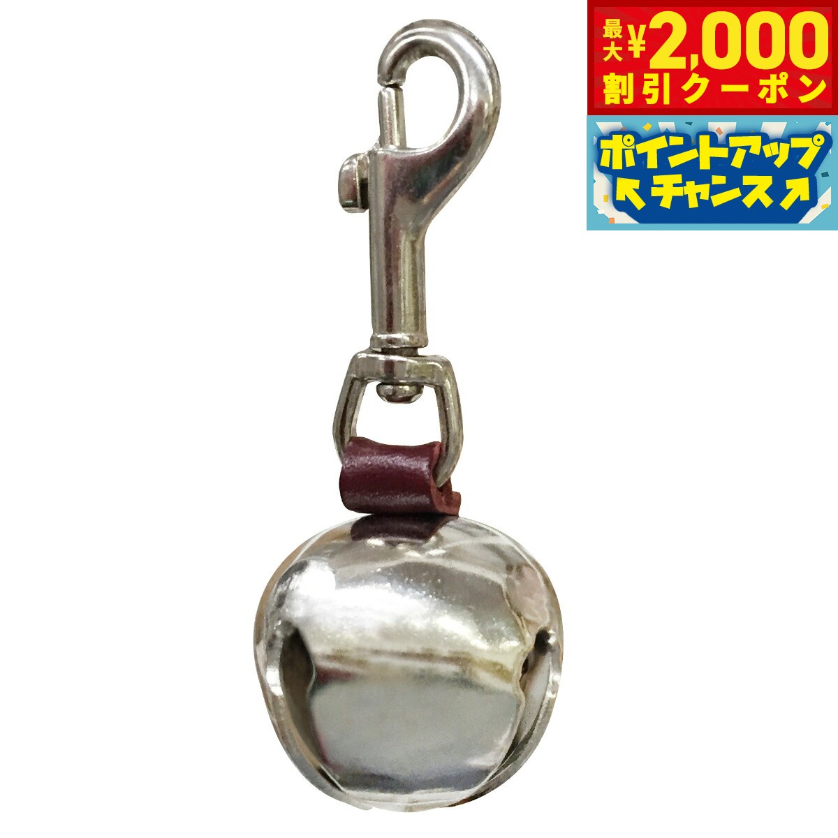 【最大2000円OFFクーポン！＆店内ポイント最大52倍！スーパーSALE！】オーバーンレザークラフターズ ベアベル（ナスカンタイプ）