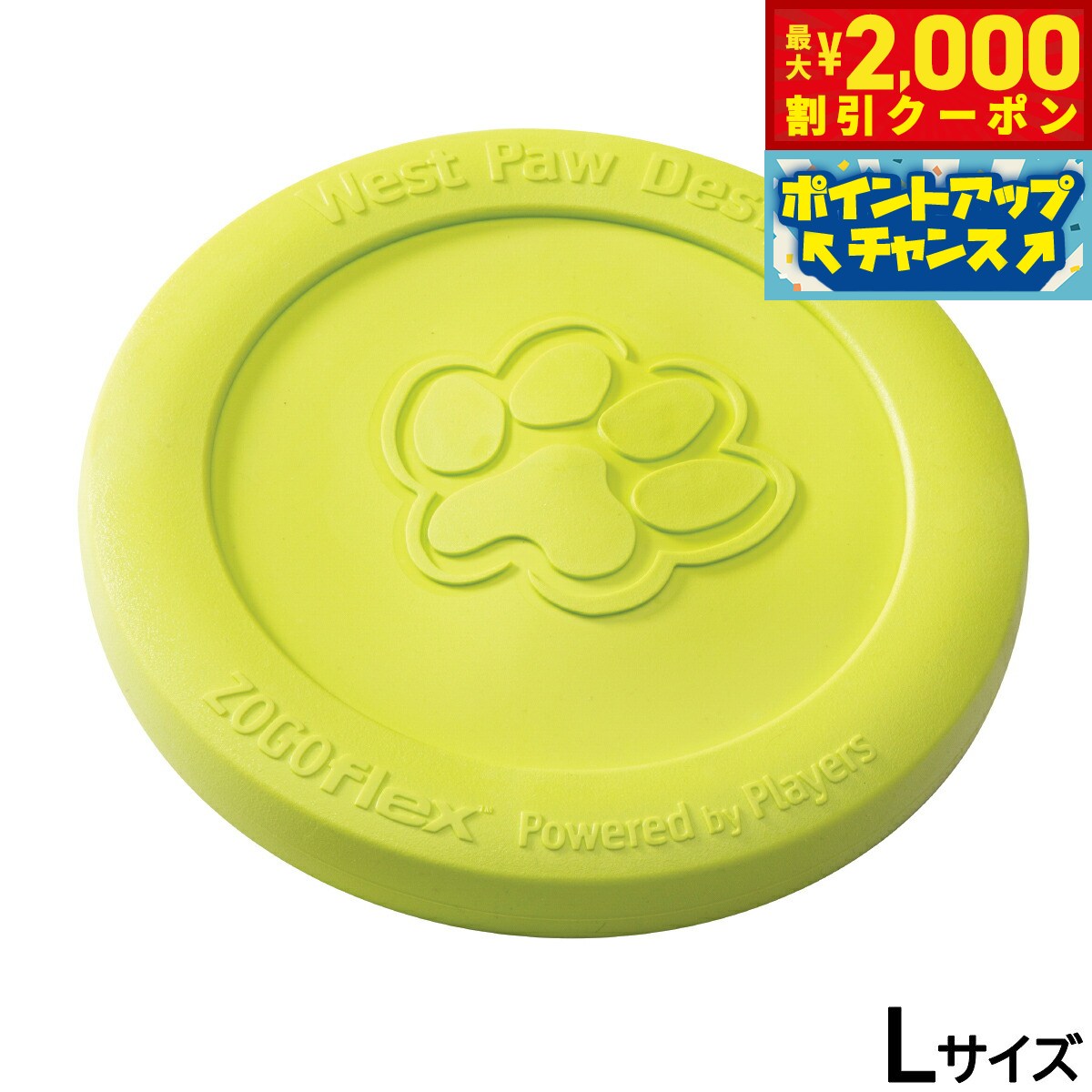【最大2000円OFFクーポン！＆店内ポイント最大52倍！スーパーSALE！】ウェストポウ ゾゴフレックス ジスク L グラニースミスグリーン