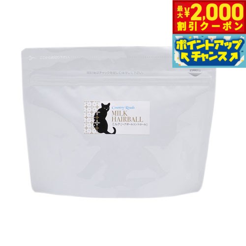 【最大2000円OFFクーポン！＆店内ポイント最大51倍！マラソン限定！】カントリーロード ミルク ヘアボールコントロール 130g 猫用品/ねこグッズ/ペットグッズ/ペット用品 ※クーポン対象外 neel-dog-10006531 ドッグニール パッケージ画像
