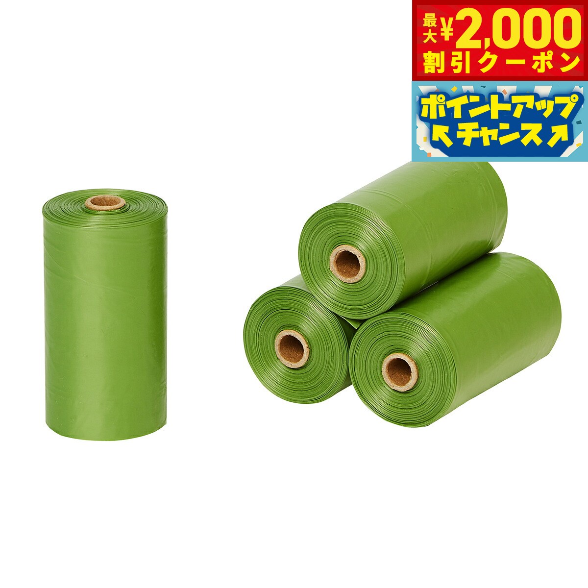 【最大2000円OFFクーポン！＆店内ポイント最大51倍！マラソン限定！】ファッド FAD プープバッグレフィル ラベンダーの香り 4ロール（袋60枚入り） 犬 うんち袋 マナー袋 エチケット袋 ゴミ袋 ウンチ 処理袋 香り付き お散歩 アウトドア おでかけ マナー