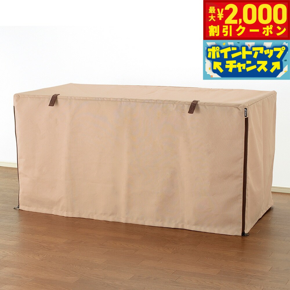 【最大2000円OFFクーポン！＆店内ポイント最大51倍！マラソン限定！】リッチェル Richell ペットサークルカバー 120-60 ブラウン 水洗い可 リラックス 犬 猫
