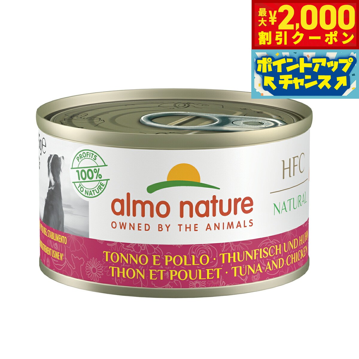 【2000円OFFクーポン！＆店内ポイント最大52倍！マラソン限定】アルモネイチャー ドッグフード クラシックシリーズ まぐろとチキンのご馳走 95g 犬 ウェットフード 缶詰 一般食 全犬種 成犬