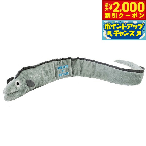 【2000円OFFクーポン！＆店内ポイント最大52倍！マラソン限定】ベストエバージャパン 犬用おもちゃ スクィーキー 太刀魚 ぬいぐるみ かわいい ペットトイ カシャカシャ キュッキュッ 音が鳴る 遊ぶ ストレス解消 一緒に遊ぶ