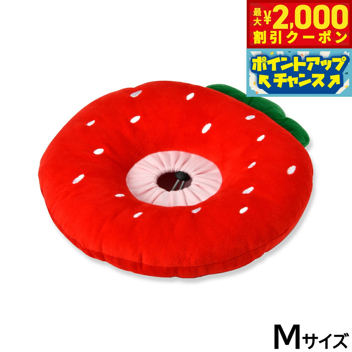 【2000円OFFクーポン！＆店内ポイント最大52倍！マラソン限定】Solgra いちご ペリーブカラークッション M レッド エリザベスカラー 犬 猫 ソフト 柔らかい