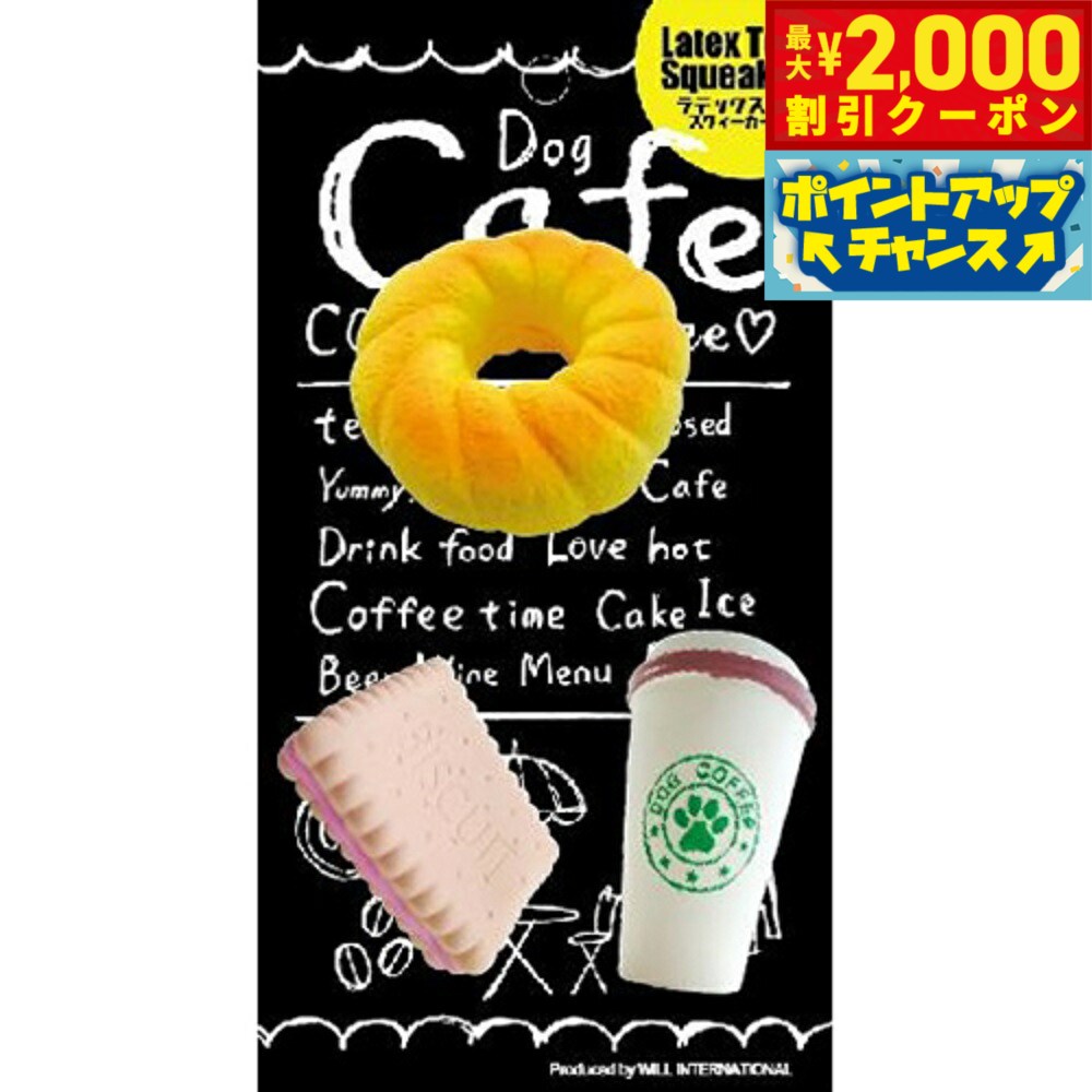 【2000円OFFクーポン！＆店内ポイント最大52倍！マラソン限定】ウィルインターナショナル ティーブレイク 3個