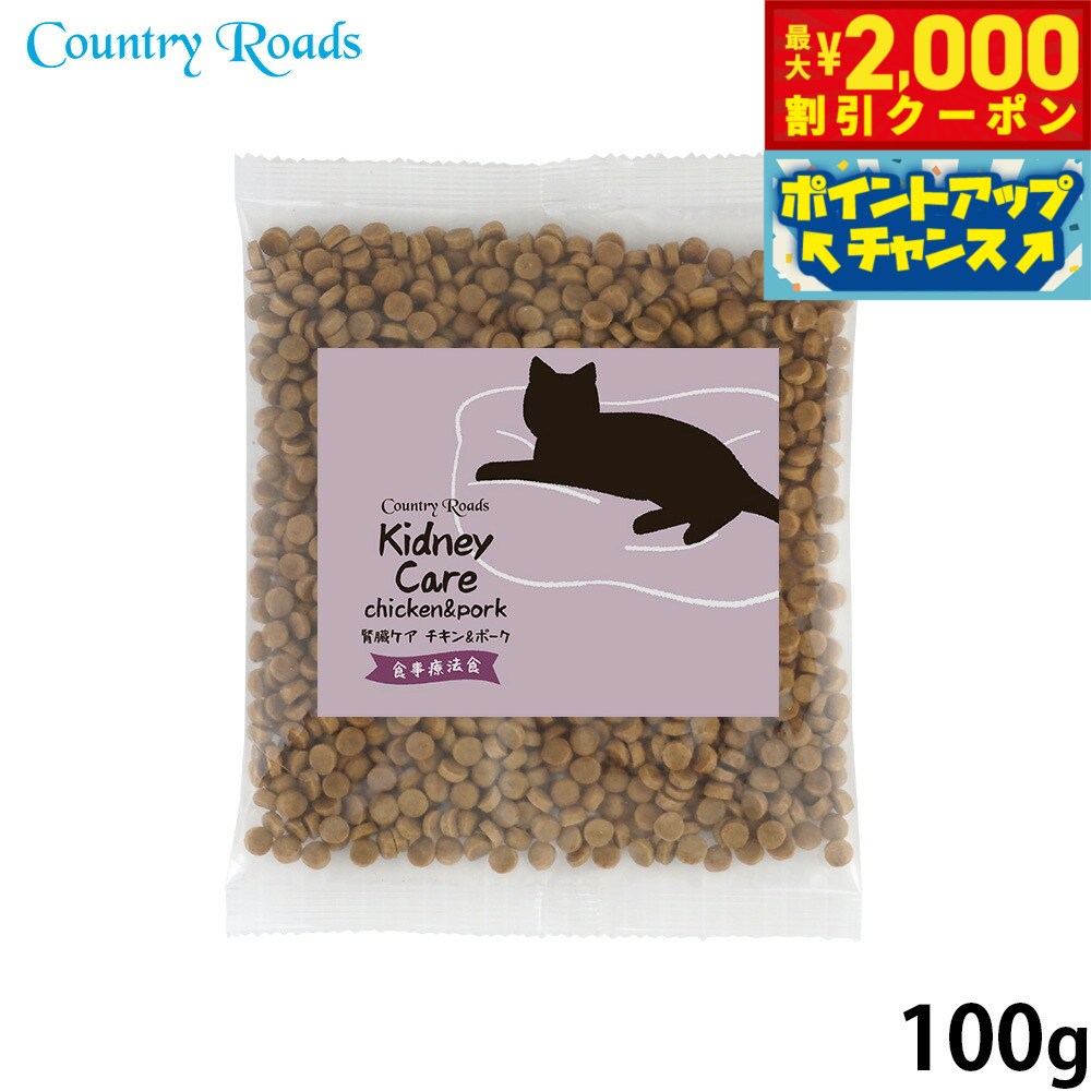 カントリーロードキャットフードお魚...