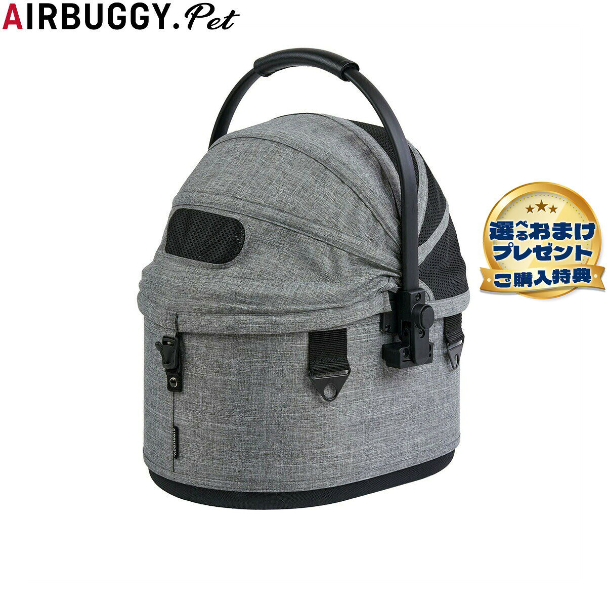 楽天市場】エアバギー コット s plus 単品の通販