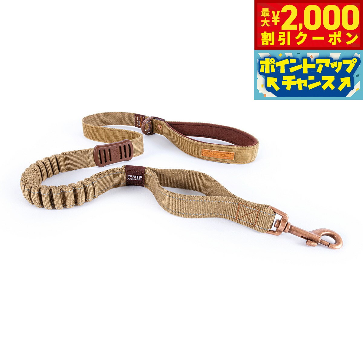 【店内ポイント最大42倍！本日限定！】イージードッグ EZY DOG ゼロショック リード 120cm コーデュロ..