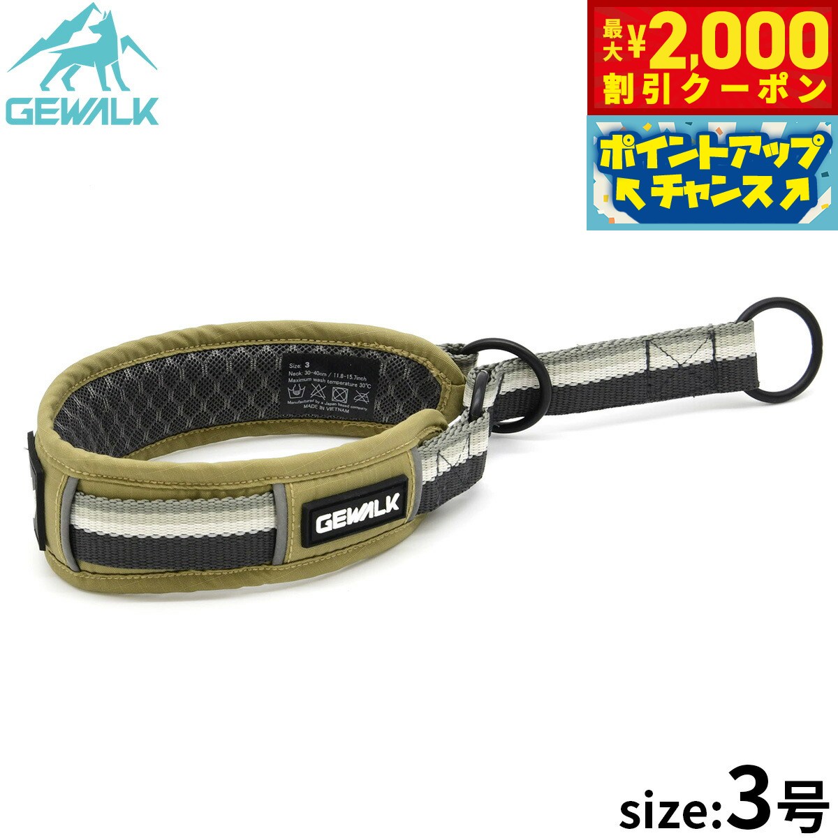 ジウォークGEWALKハーフチョー...