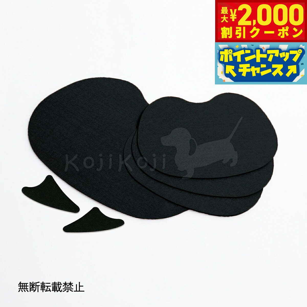 【2000円OFFクーポン！＆店内ポイント最大51倍！本日限定！】OPPO オッポ キャットフォレスト用オプション スペアシート ツー ステップシェルフ用 SpareSheet-2 StepSL用 ブラック 猫 キャットタワー 交換 パーツ 猫用品