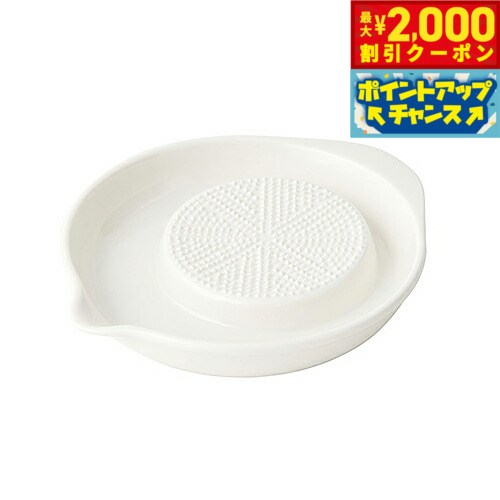 【2000円OFFクーポン！＆店内ポイント最大51倍！本日限定！】森修焼 おろし三昧日本製 電子レンジ対応 食洗機対応 遠赤外線効果 陶器 天然石 安心 安全 日本製陶器 鉛フリー カドミウムフリー