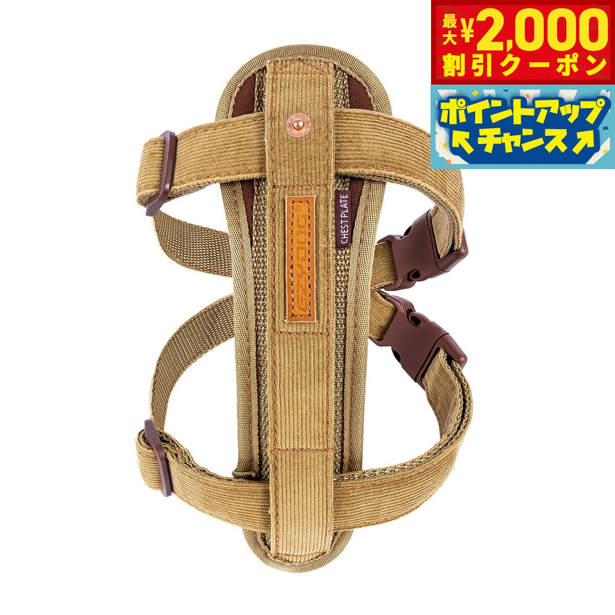 【2000円OFFクーポン！＆店内ポイント最大51倍！本日限定！】イージードッグ EZY DOG ハーネス L コーデュロイ【送料無料】胴輪