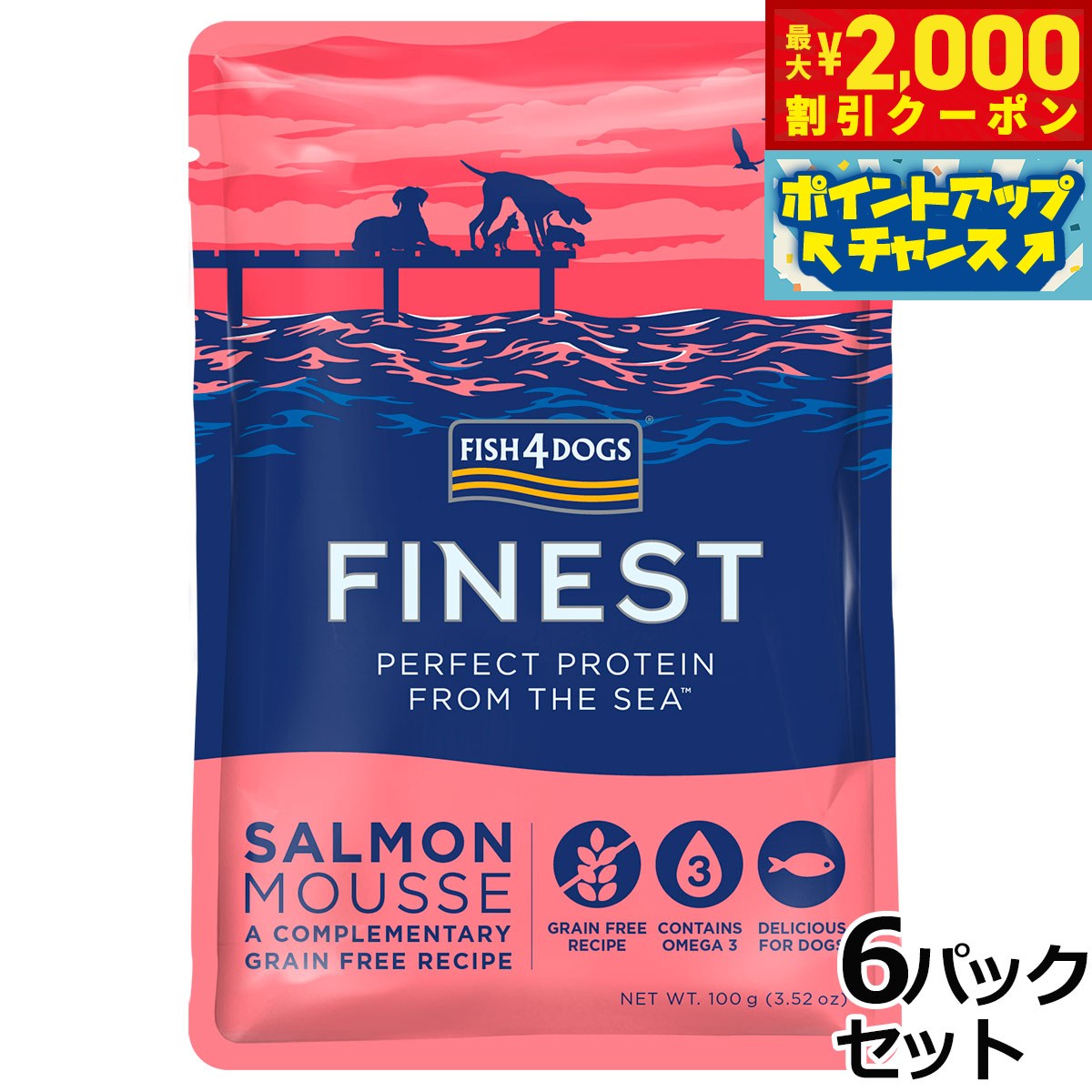 【2000円OFFクーポン！＆店内ポイント最大51倍！本日限定！】フィッシュ4ドッグ FISH 4 DOGS ファイネスト サーモンムース 100g×6パック 無添加 ドッグフード グレインフリー 穀物不使用 魚 ウェットフード パウチ