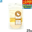 【2000円OFFクーポン!&店内ポイント最大52倍!マラソン限定!】Yappy! ヤッピー ハイグレードゴートミルク ご馳走かぼちゃポタージュ 25g