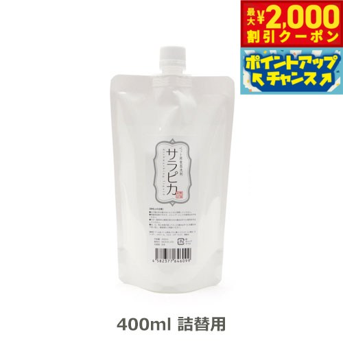 【2000円OFFクーポン！＆店内ポイント最大52倍！本日限定！】天然三六五 サラピカ 詰め替え用 400ml ペット用食器洗剤 天然成分100% 犬用品/猫用品/ペットグッズ/ペット用品