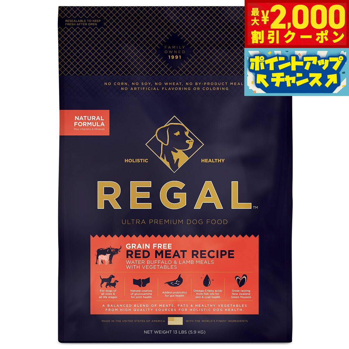 【2000円OFFクーポン！＆店内ポイント最大52倍！本日限定！】リーガル ドッグフード グレインフリー レッドミートレシピ バッファロー 5.9kg 無添加 ヒューマングレード