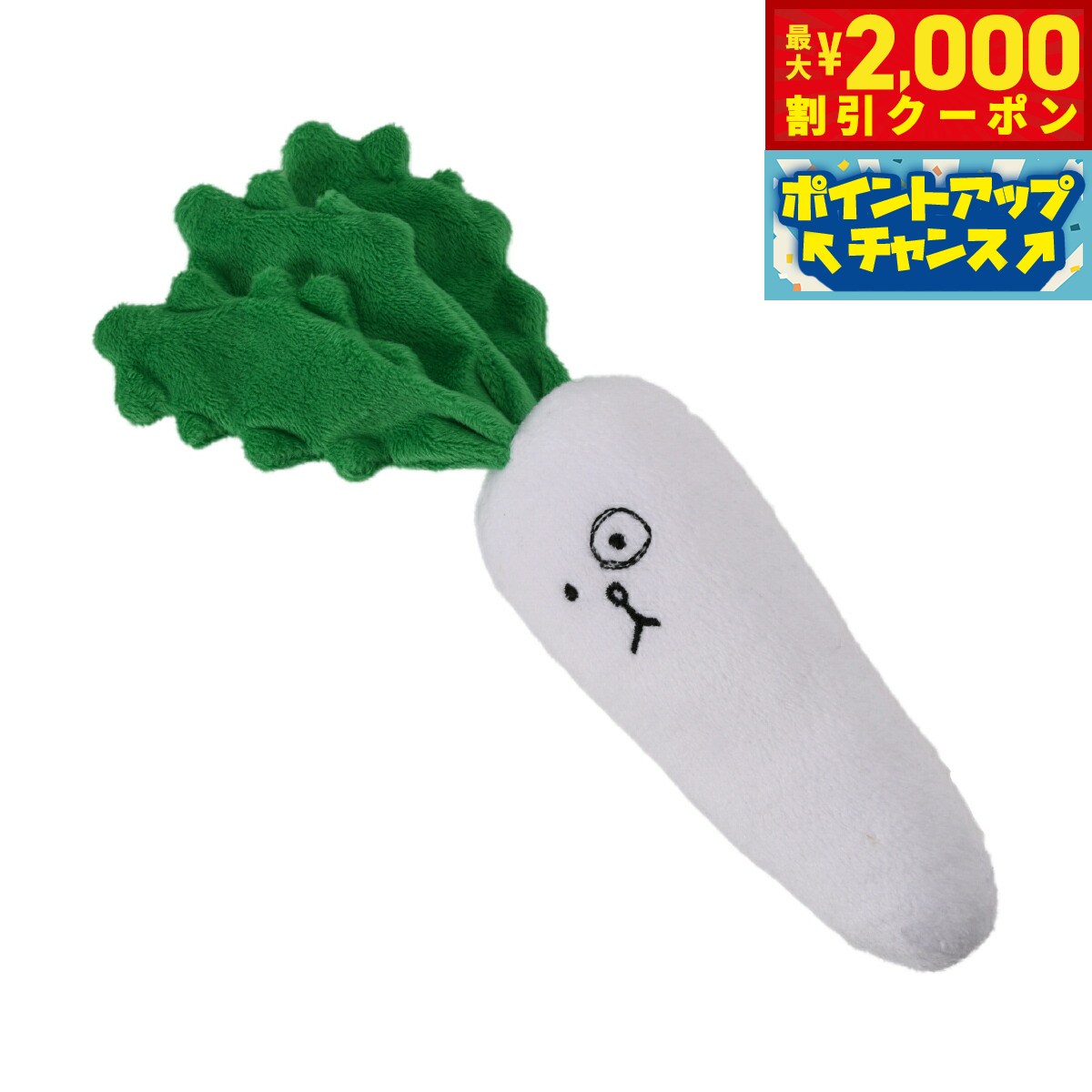【2000円OFFクーポン！＆店内ポイント最大52倍！本日限定！】ソルグラ Solgra 犬のおもちゃ お野菜フレンズ モヒカンだいちゃん