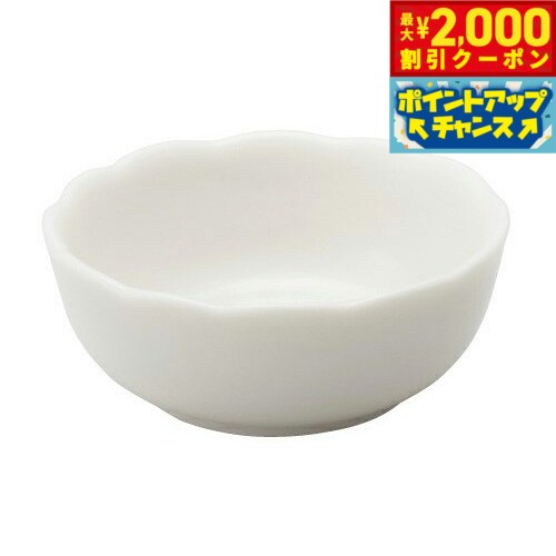 【2000円OFFクーポン！＆店内ポイント最大52倍！本日限定！】森修焼 フラワー小鉢 SS日本製 電子レンジ対応 食洗機対応 遠赤外線効果 陶器 天然石 安心 安全 日本製陶器 鉛フリー カドミウムフリー