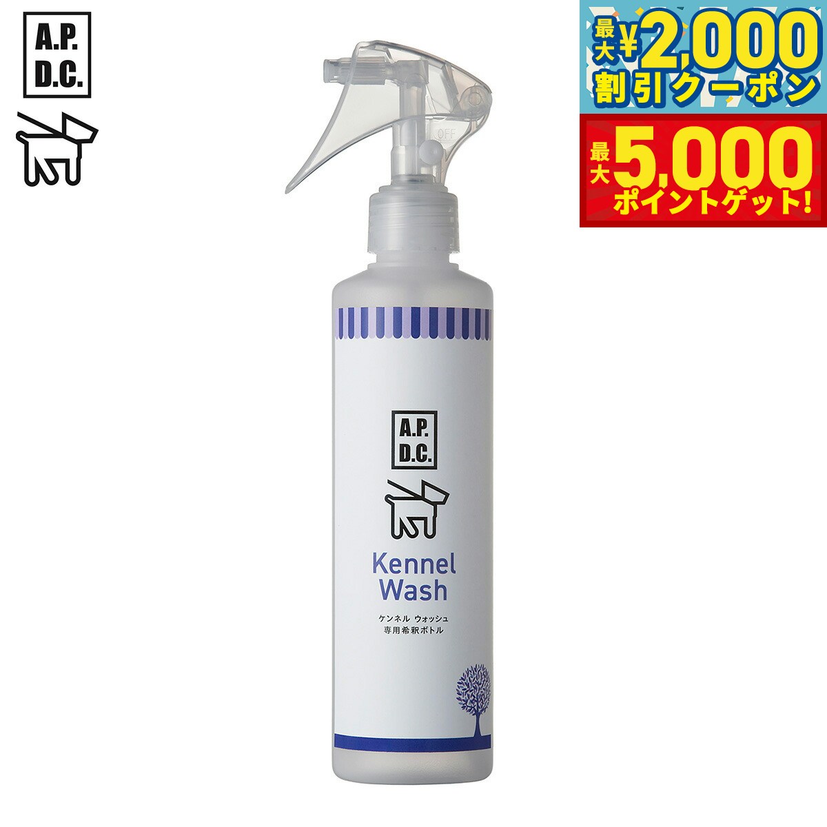 ں2000OFFݥݥȤ+5ܡAPDC ͥ륦åѴܥȥ 250ml ԡǥ    ŷ ʪʬ 