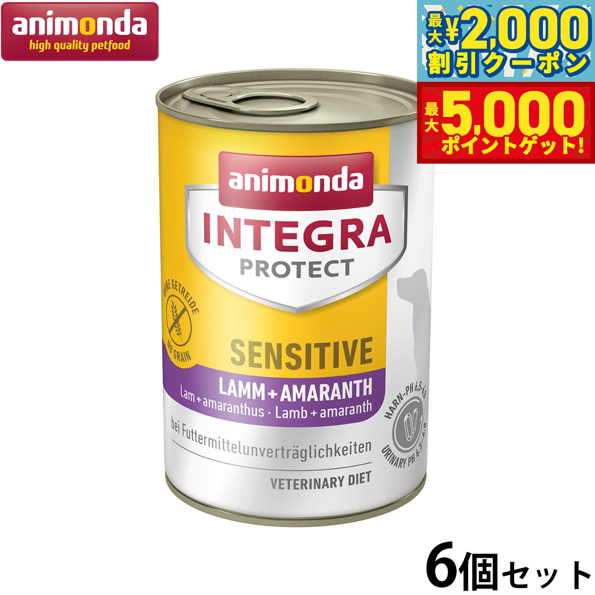 【最大2000円OFFクーポン＆ポイントさらに+5倍】アニモンダ ドッグフード インテグラプロテクト アレルギーケア ウエットフード ラム アマランス（86420） 400g×6個 無添加 犬