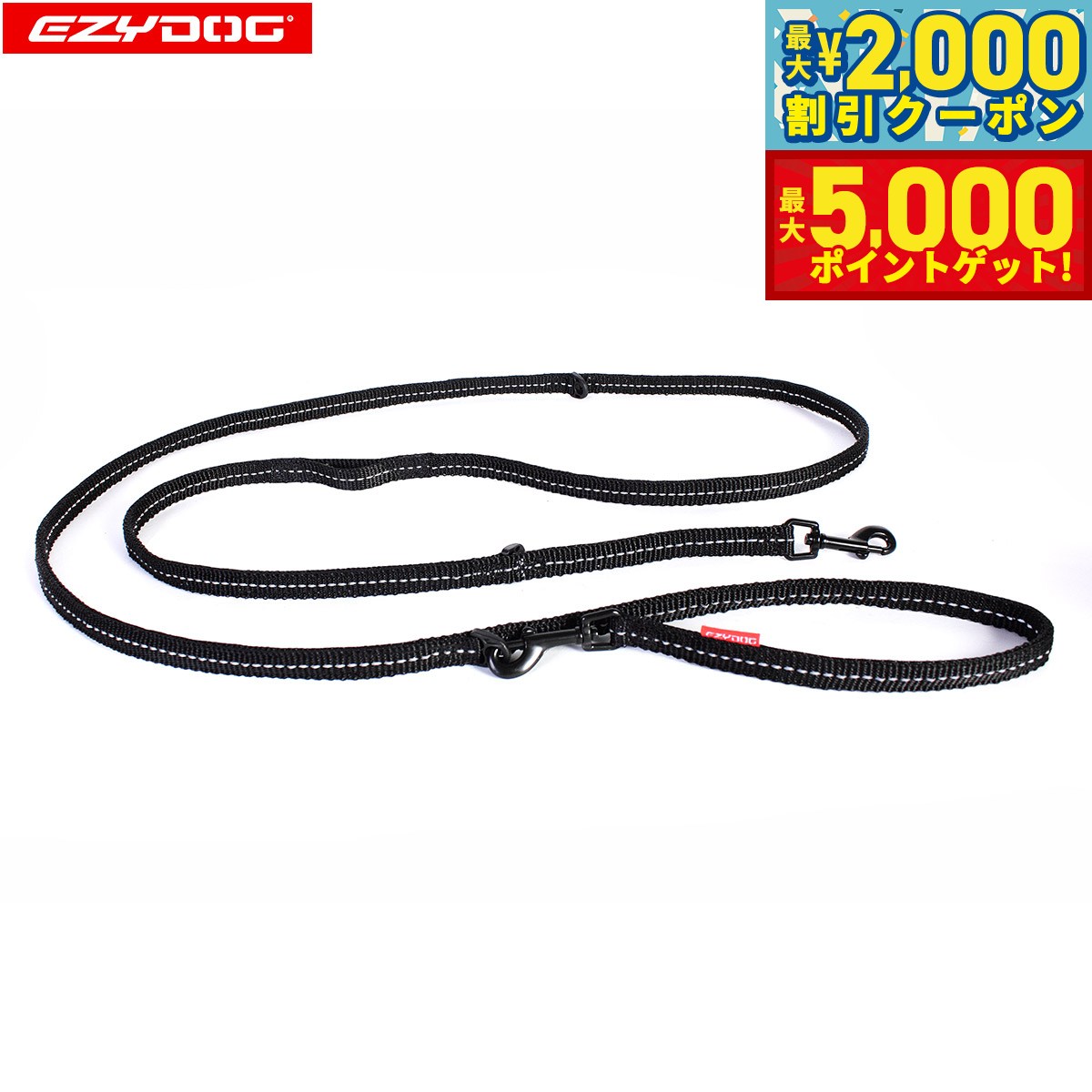 イージードッグEZYDOGヴァリオ...