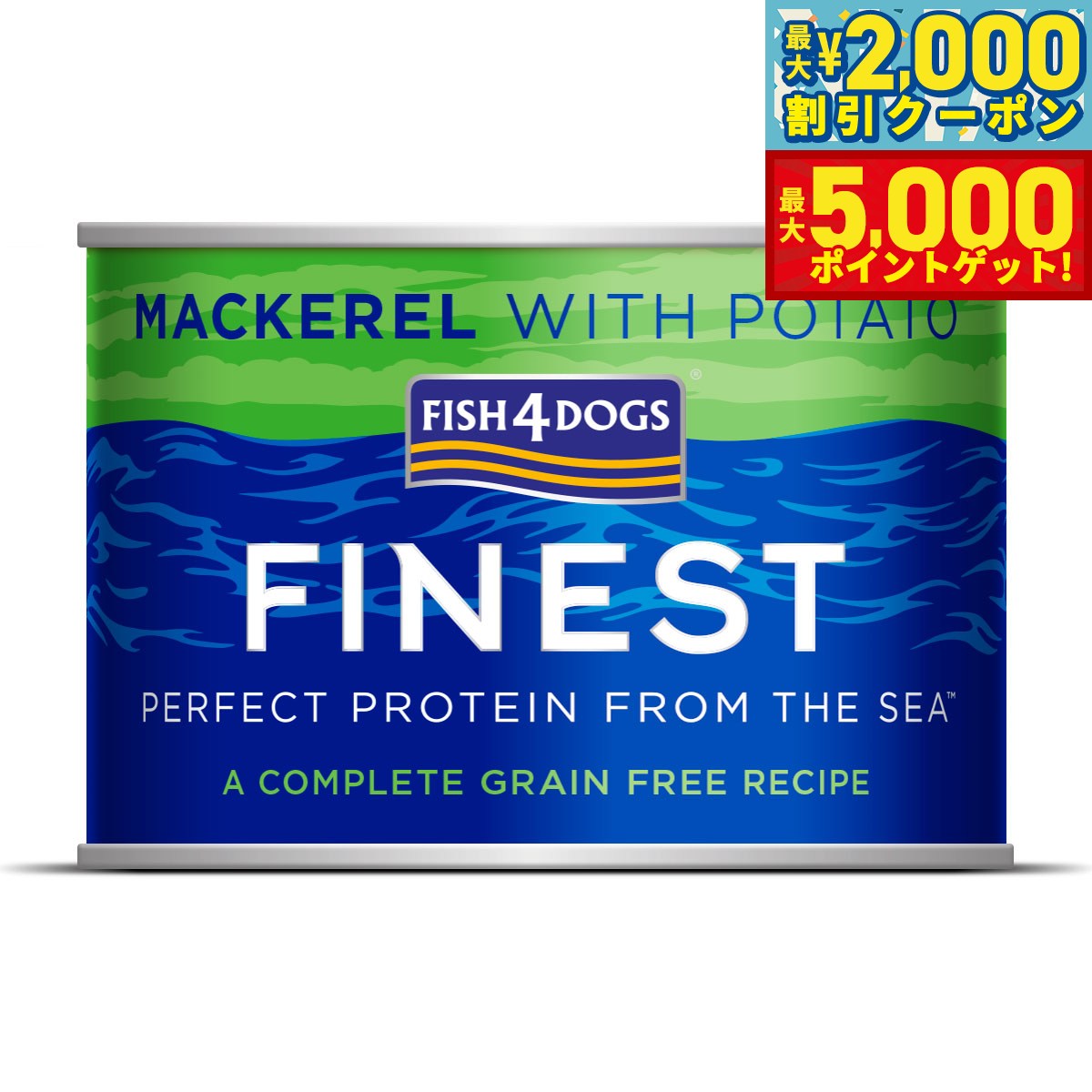 【最大2000円OFFクーポン＆ポイントさらに+5倍】フィッシュ4ドッグ FISH 4 DOGS サバポテト 缶詰 185g 無添加 ドッグフード グレインフリー 穀物不使用 魚 ウェットフード 缶詰