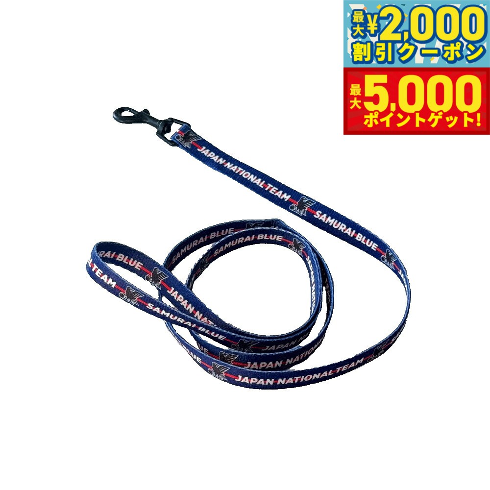 【最大2000円OFFクーポン＆ポイントさらに+5倍】ファンタジーワールド サッカー日本代表 サムライブルー リード サッカー日本代表オフィシャルライセンスグッズ