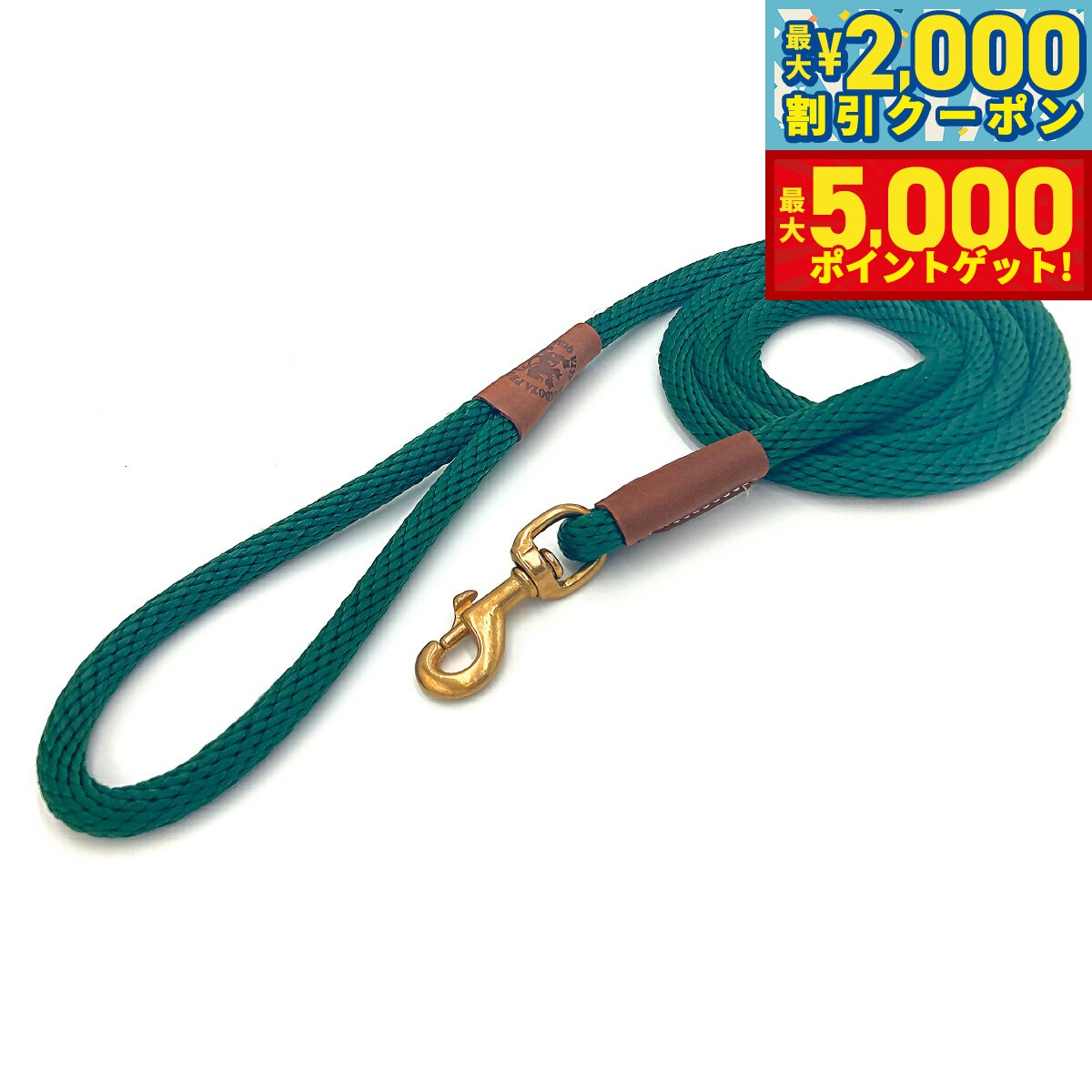 メンドータスナップリードXLハンタ...