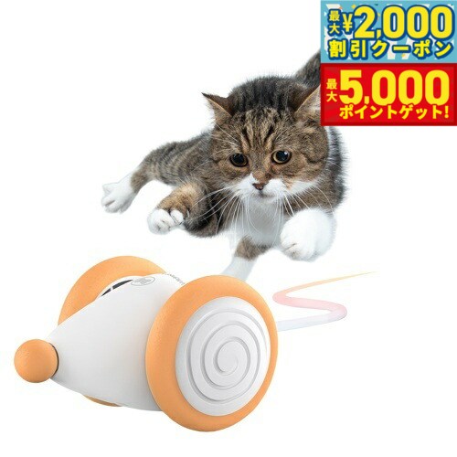 【最大2000円OFFクーポン＆ポイントさらに+5倍】モクレン ウィキッドマウス アプリコット【送料無料】