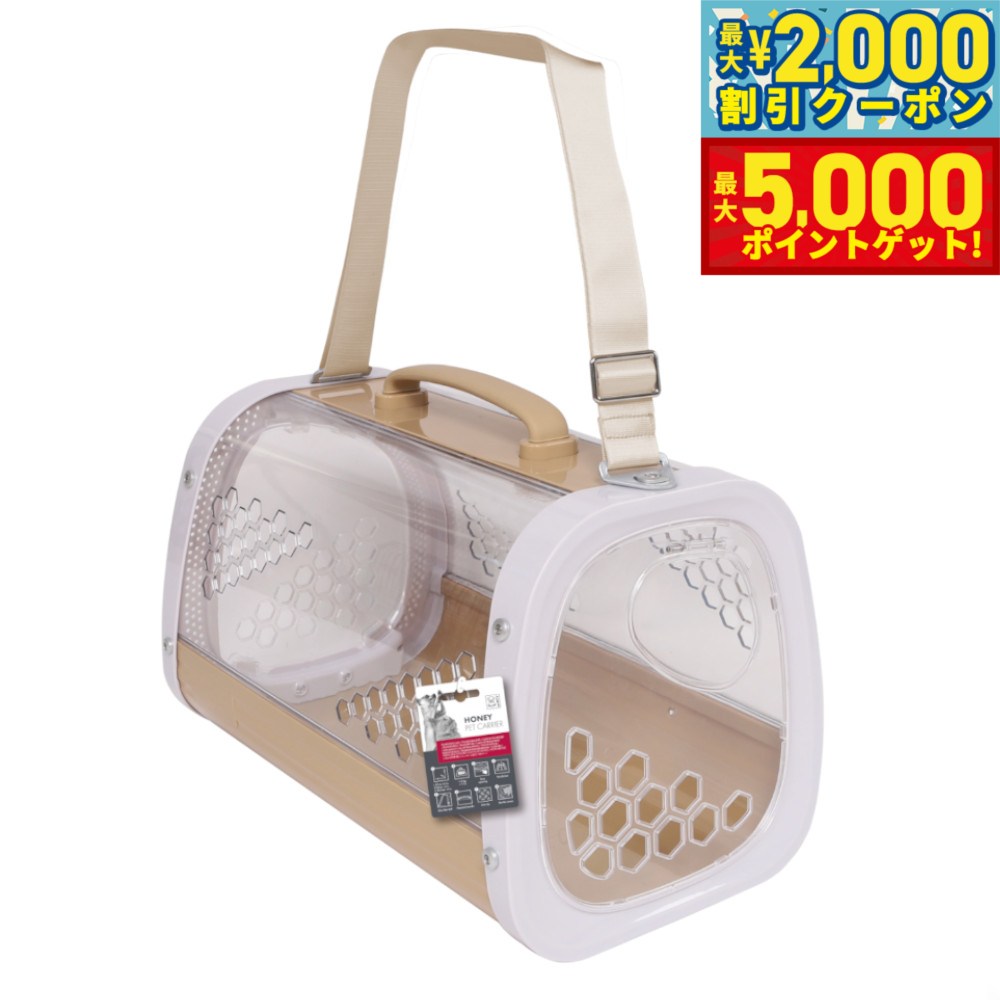 【最大2000円OFFクーポン＆ポイントさらに+5倍】M-PETS エムペッツ ハニーペットキャリー コーヒー【送..