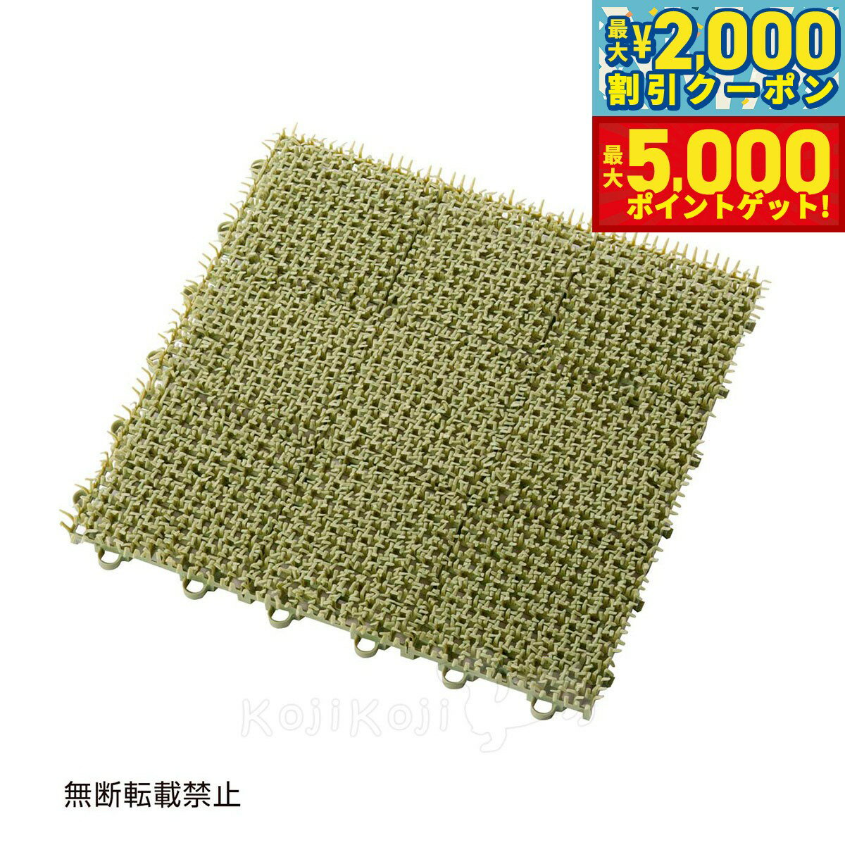 【最大2000円OFFクーポン＆ポイントさらに+5倍】OPPO オッポ necoshiba ネコシバ グリーン 4枚入り 猫 ..