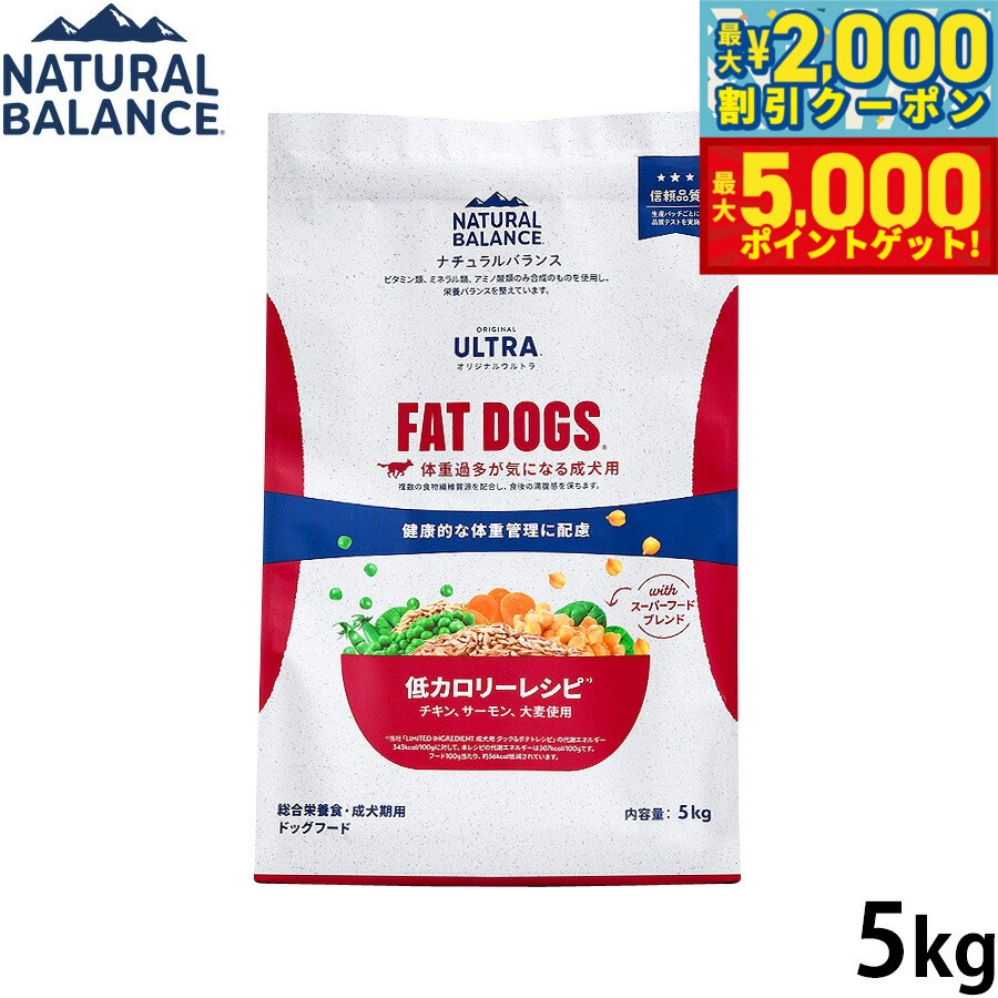 ナチュラルバランスNaturalB...