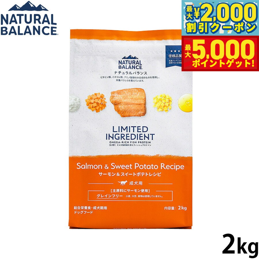 ナチュラルバランスNaturalB...