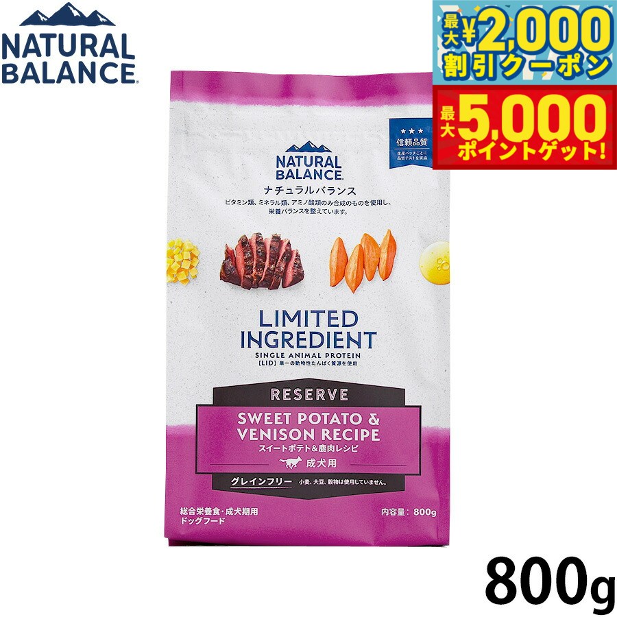 ナチュラルバランスNaturalB...