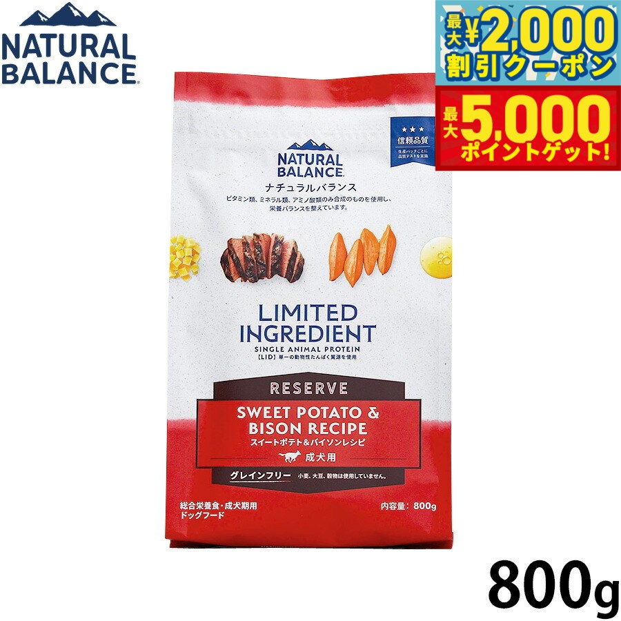 ナチュラルバランスNaturalB...