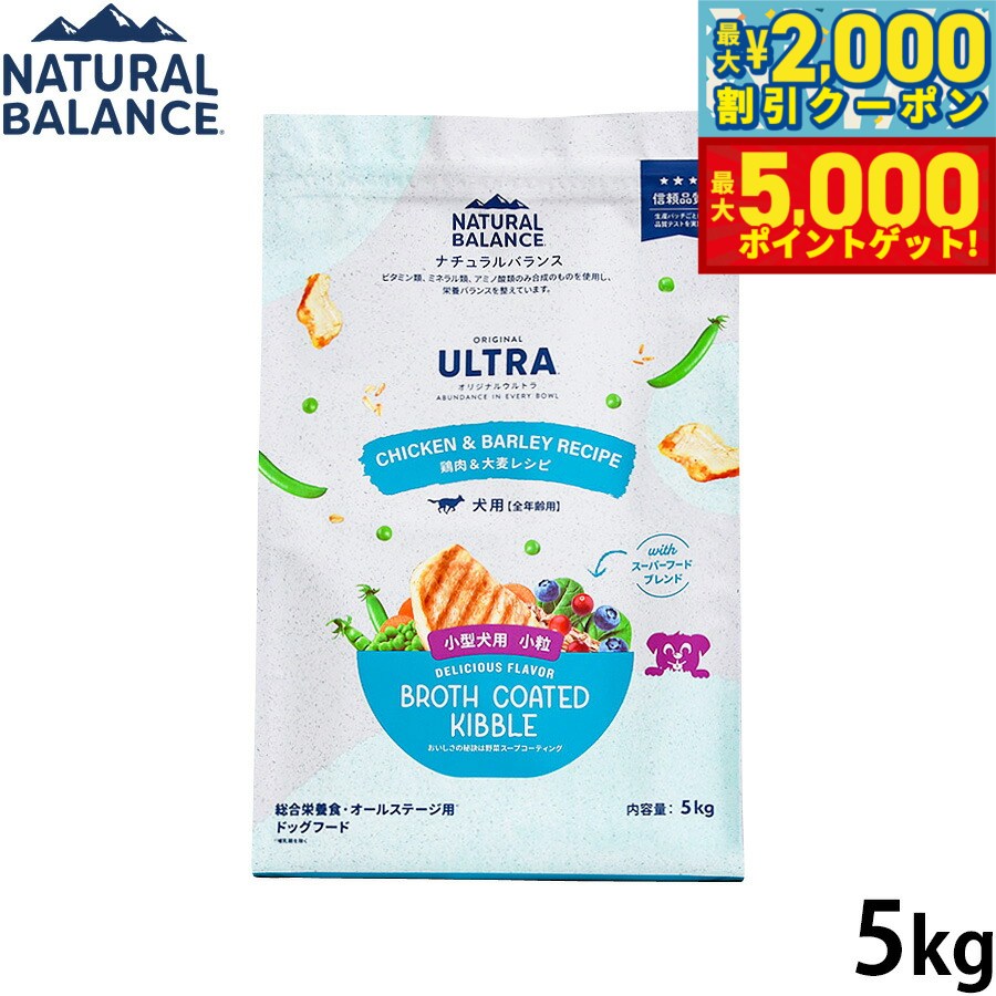 ナチュラルバランスNaturalB...