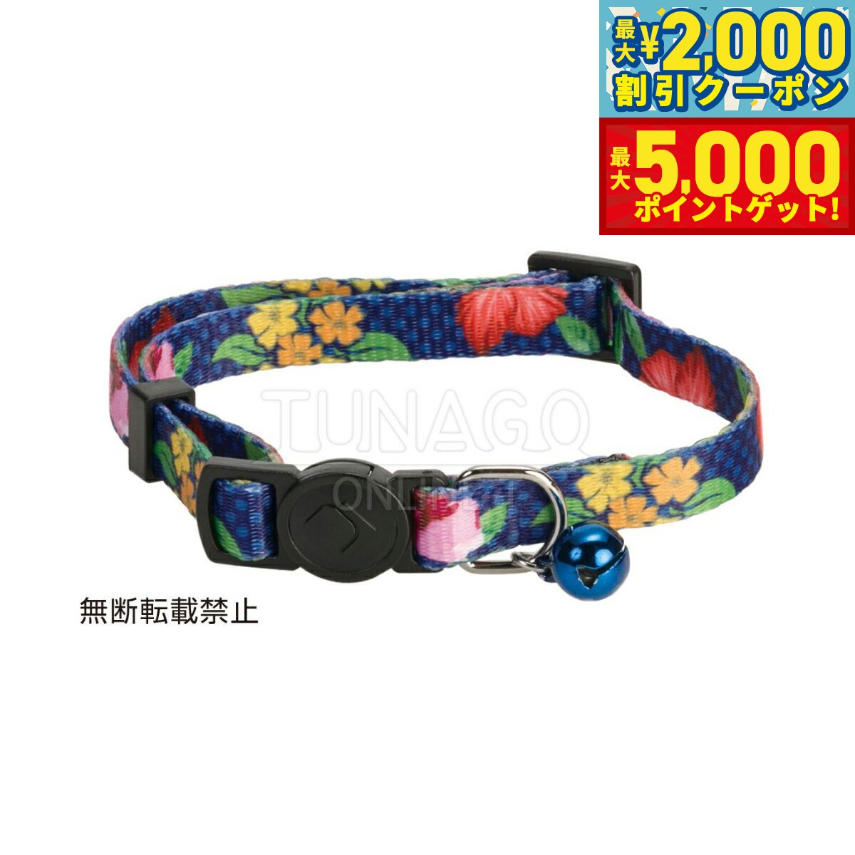 【最大2000円OFFクーポン＆ポイントさらに+5倍】オッポ OPPO ツナゴ TUNAGO エンビ—キャットカラー ENV..