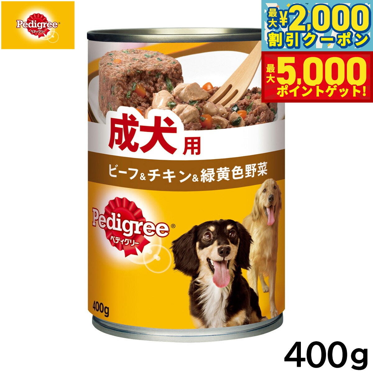 ��Ź��ݥ���Ⱥ���46�ܡ�11��18�����ۥڥǥ����꡼ �ɥå��ա��� ������ �ӡ��ա���������в������ 400g �̵�