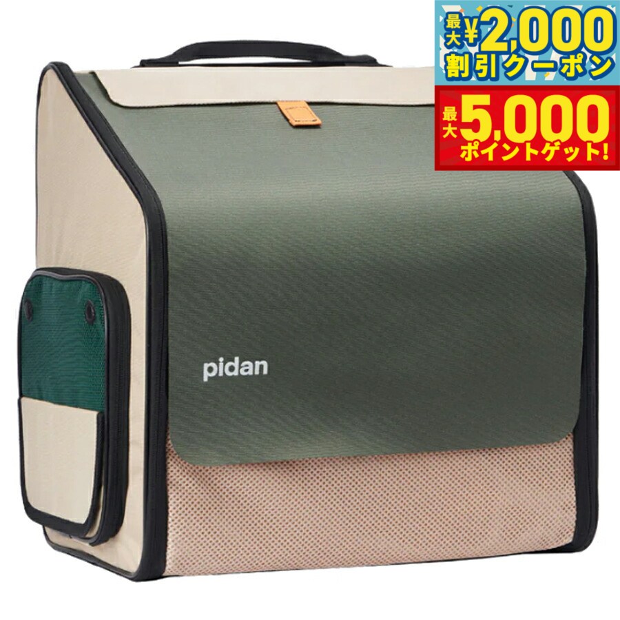 【最大2000円OFFクーポン＆ポイントさらに+5倍】pidan ペット用折り畳み式ハウス型トラベルリュック ペットキャリー キャリーバッグ 防災