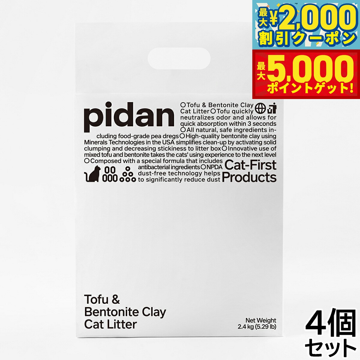 ɥåˡ㤨֡ŹݥȺ46ܡ1118pidan ٥ȥʥȥߥå ǭ 2.4kg4ġ̵ Ǥޤ  æ  ִֵۼǾý ȥή ŷǺפβǤʤ5,962ߤˤʤޤ