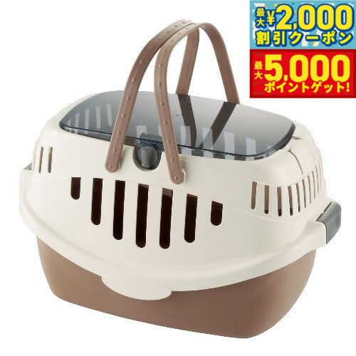 【最大2000円OFFクーポン＆ポイントさらに+5倍】リッチェル Richell ピコ ドッグキャリー ブラウン 持ち運び おでかけ ドライブ 犬 キャリー