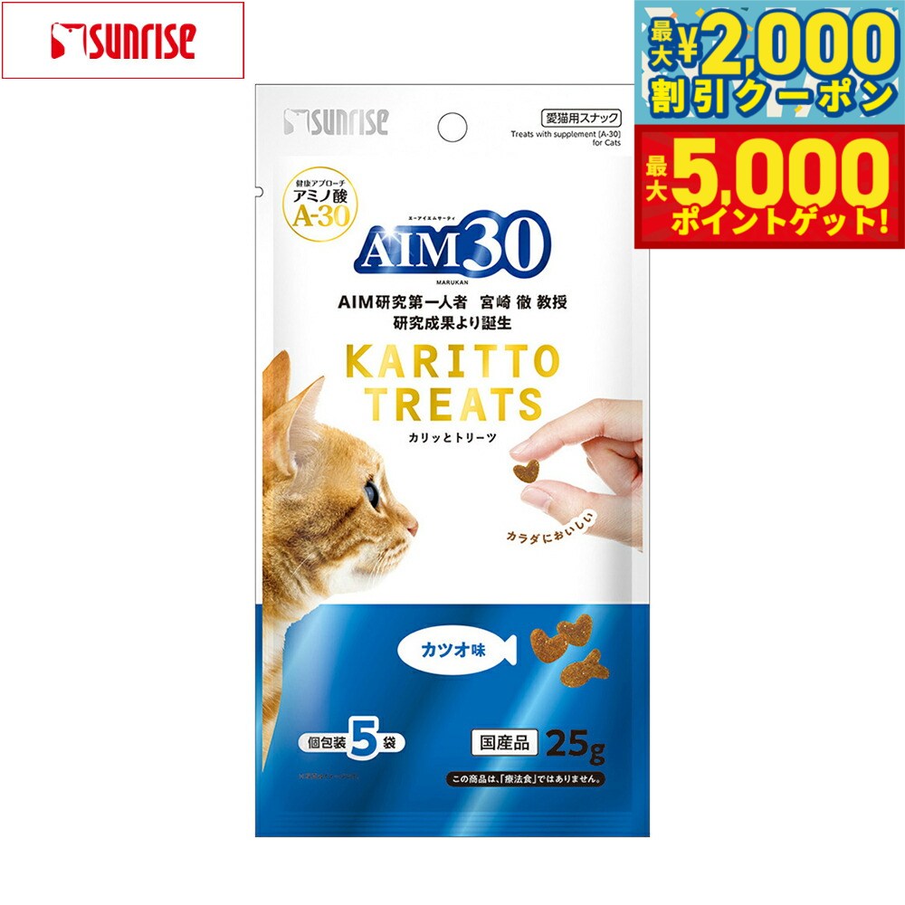 ɥåˡ㤨֡ں2000OFFݥݥȤ+5ܡۥޥ륫 饤 AIM30 ǭѤ äȥȥ꡼ ḥ̂ 5g5ޡפβǤʤ418ߤˤʤޤ