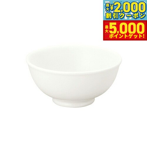 【最大2000円OFFクーポン＆ポイントさらに+5倍】森修焼 たま茶わん日本製 電子レンジ対応 食洗機対応 遠赤外線効果 陶器 天然石 安心 安全 日本製陶器 鉛フリー カドミウムフリー