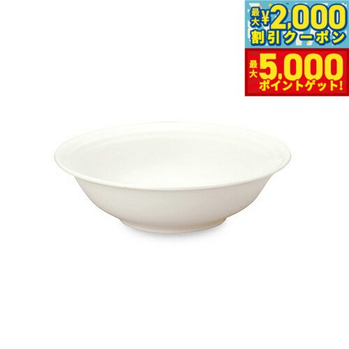 【最大2000円OFFクーポン＆ポイントさらに+5倍】森修焼 スープ皿日本製 電子レンジ対応 食洗機対応 遠赤外線効果 陶器 天然石 安心 安全 日本製陶器 鉛フリー カドミウムフリー