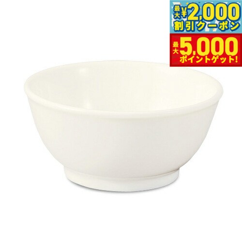 【最大2000円OFFクーポン＆ポイントさらに+5倍】森修焼 たまおわん日本製 電子レンジ対応 食洗機対応 遠赤外線効果 陶器 天然石 安心 安全 日本製陶器 鉛フリー カドミウムフリー