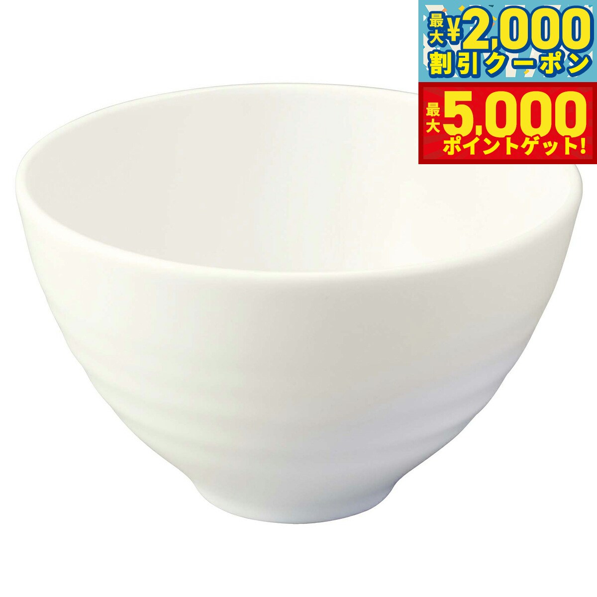 【最大2000円OFFクーポン＆ポイントさらに+5倍】森修焼 カフェ茶わん日本製 電子レンジ対応 食洗機対応 遠赤外線効果 陶器 天然石 安心 安全 日本製陶器 鉛フリー カドミウムフリー