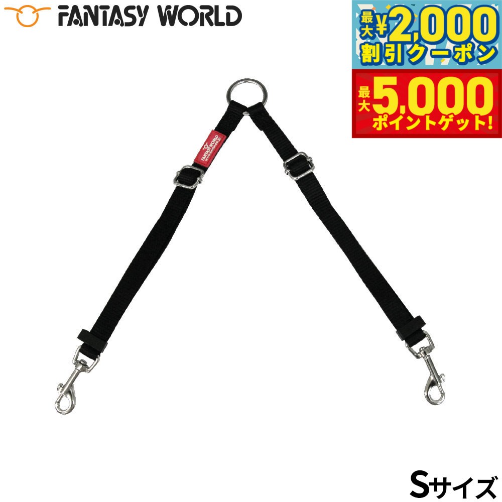 ファンタジーワールドファンタジーツ...