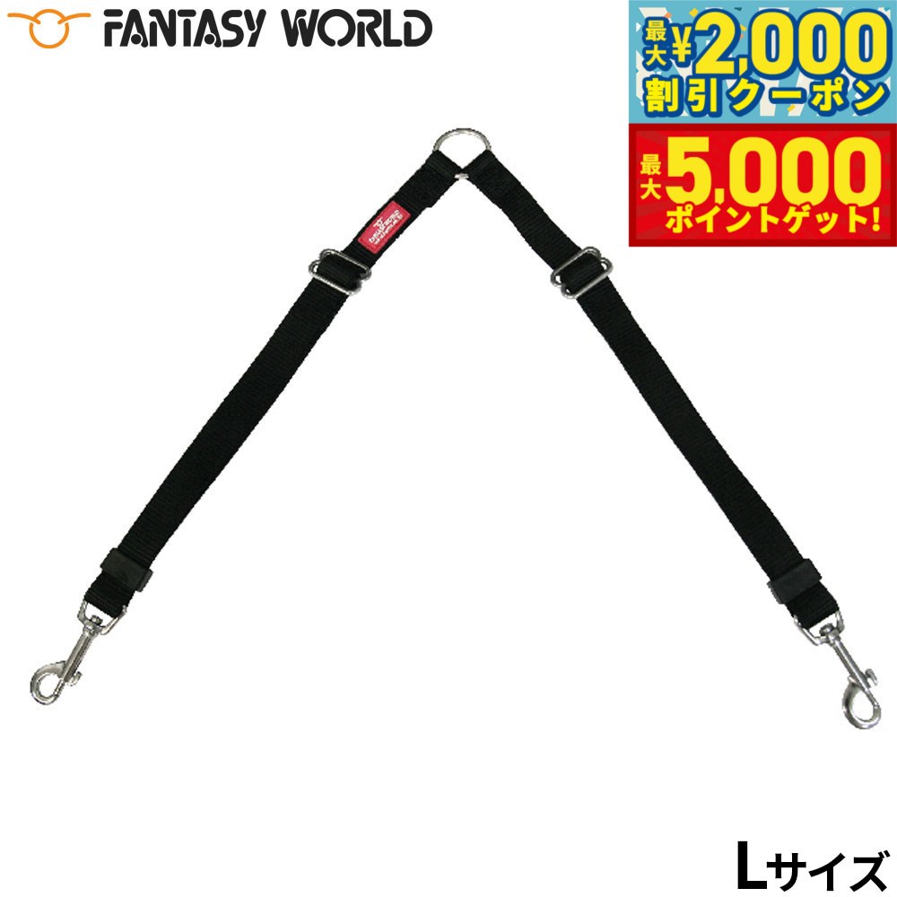 ファンタジーワールドファンタジーツ...