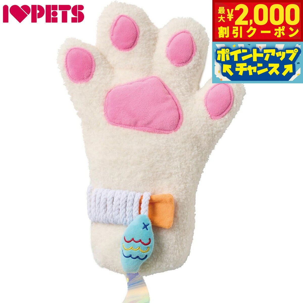 【2000円OFFクーポン！＆店内ポイント最大55倍！本日限定！】ボンビアルコン スキンシップトイ ネコプレイ ミケ 猫用おもちゃ 猫じゃらし