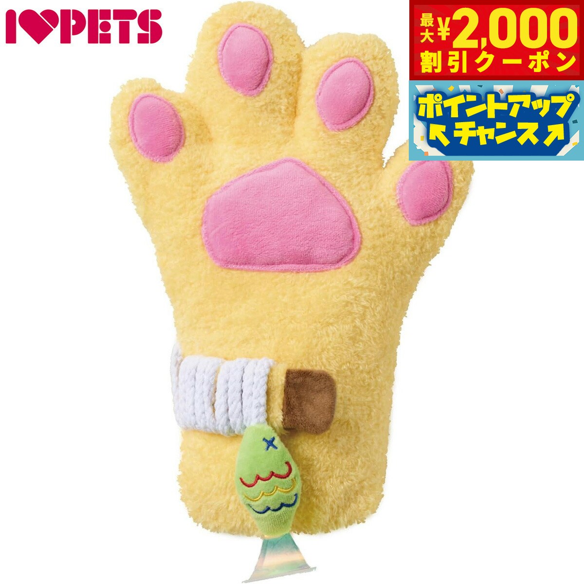 【2000円OFFクーポン！＆店内ポイント最大55倍！本日限定！】ボンビアルコン スキンシップトイ ネコプレイ トラ 猫用おもちゃ 猫じゃらし